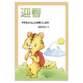 年賀状素材サンプル01