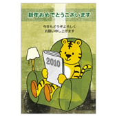 年賀状素材サンプル02