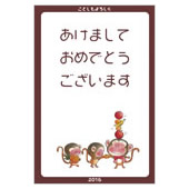 年賀状素材サンプル06