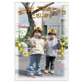 年賀状素材サンプル02