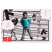 年賀状素材サンプル03