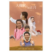 年賀状素材サンプル04