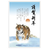 年賀状素材サンプル01