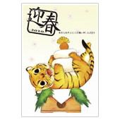 年賀状素材サンプル02
