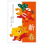 年賀状素材サンプル03