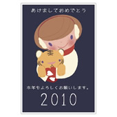 年賀状素材サンプル06