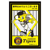 年賀状素材サンプル06
