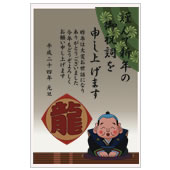 年賀状素材サンプル02