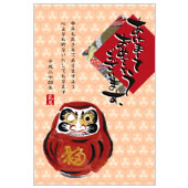 年賀状素材サンプル03