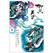 年賀状素材サンプル04