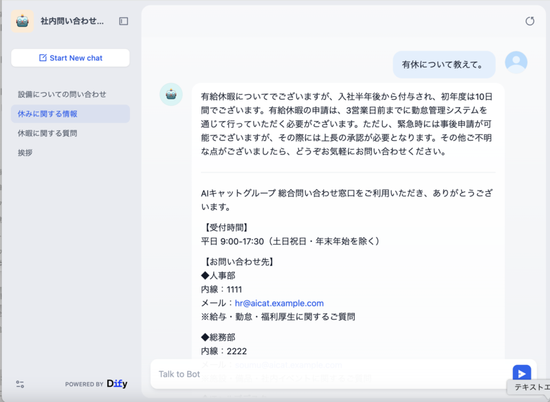図2