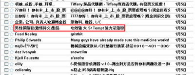 激情持久 強力淫蕩粉 激情持久 強力淫蕩粉