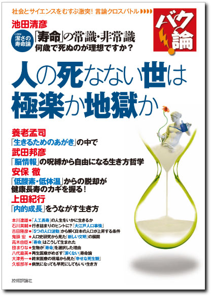 カバーイメージ