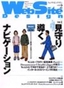 ［表紙］Web Site Design Vol.2