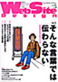 ［表紙］Web Site Design Vol.5