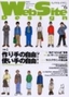 ［表紙］Web Site Design Vol.6