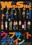 ［表紙］Web Site Design Vol.10