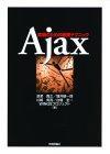 「Ajax」のカバー画像