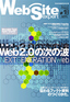 Web Site Expert #18