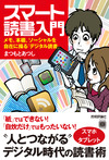 ブクログ，使っていますか？