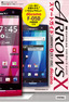［表紙］ゼロからはじめる　ドコモ ARROWS X LTE F-05D スマートガイド