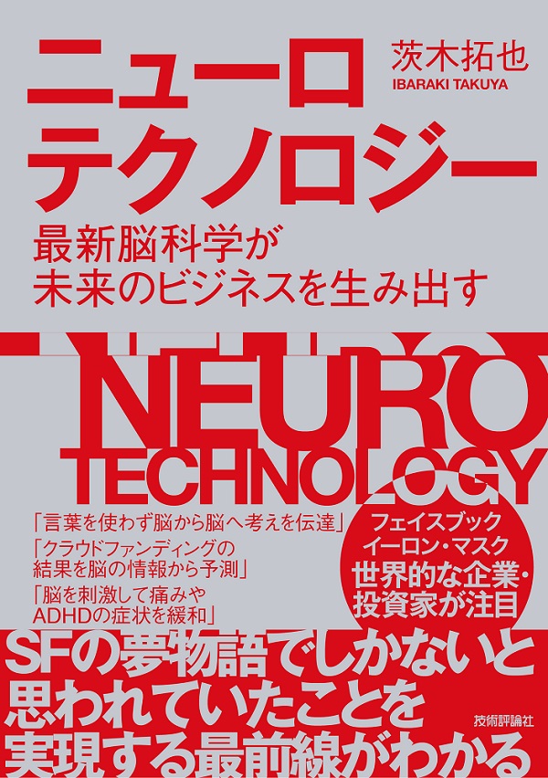 作業科学 作業的存在としての人間の研究 - 健康