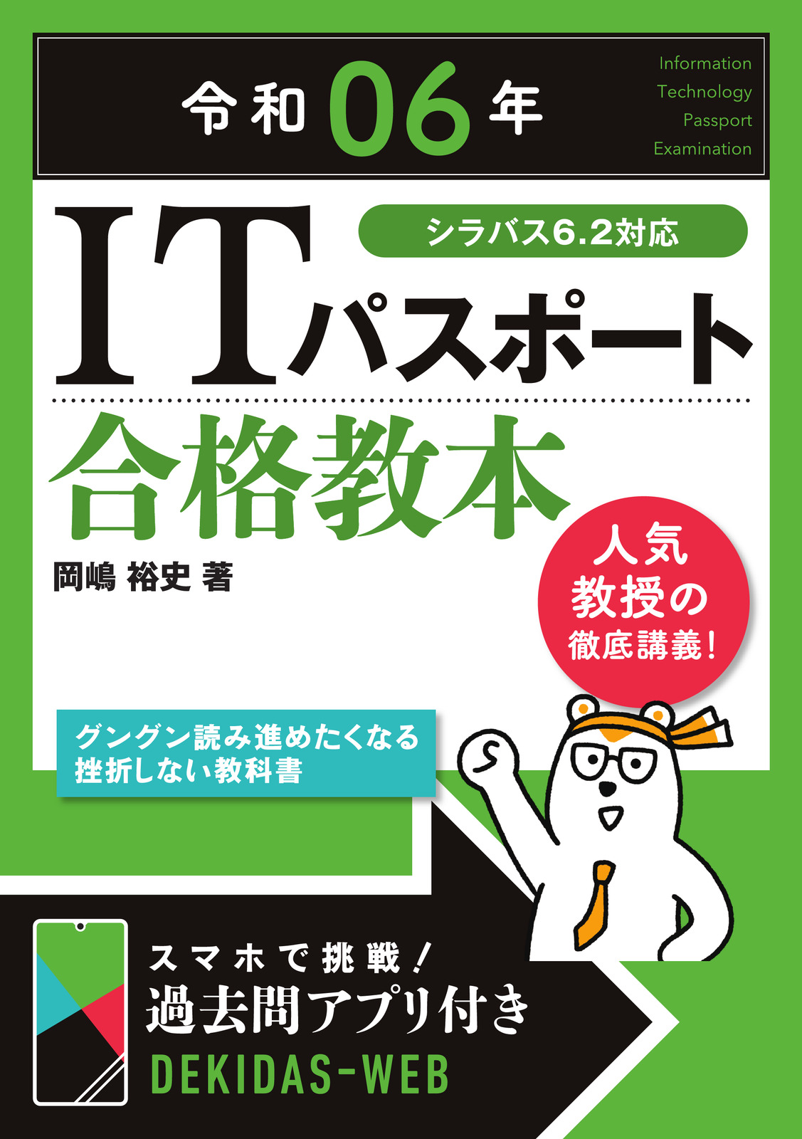 未記入 早稲田アカデミー 小1 スーパーキッズコース1学期分 - 本