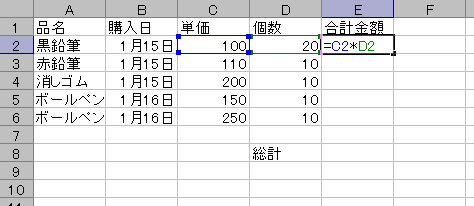 図1