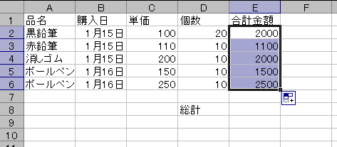 図3