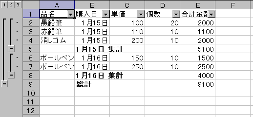 図5