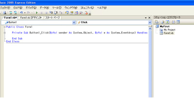 図2 フォームのボタンをダブルクリックするだけでプログラムコードが自動的に作成できる 図2 フォームのボタンをダブルクリックするだけでプログラムコードが自動的に作成できる