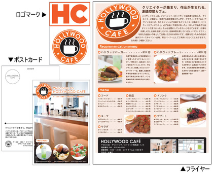『グラフィックソフト Illustrator&Photoshop』で実際に制作した作品一例 『グラフィックソフト Illustrator&Photoshop』で実際に制作した作品一例