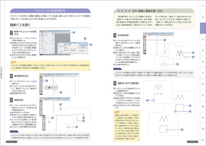 紙面イメージ 紙面イメージ