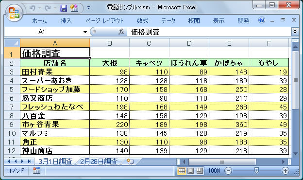 画面1 画面1