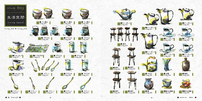 section 06「静物」より,「生活空間」のページです。家庭の小物などの素材が数多くあります。 section 06「静物」より,「生活空間」のページです。家庭の小物などの素材が数多くあります。