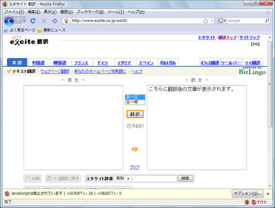 難しい文章があったら,翻訳サイトを利用してみましょう。 難しい文章があったら,翻訳サイトを利用してみましょう。