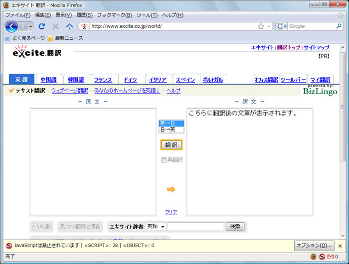 難しい文章があったら、翻訳サイトを利用してみましょう。 難しい文章があったら、翻訳サイトを利用してみましょう。