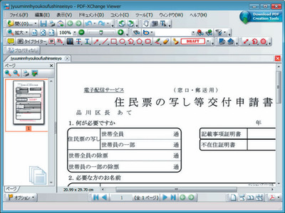 画像