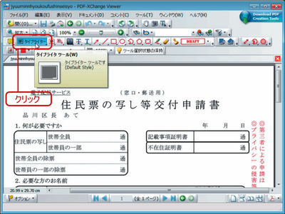 画像