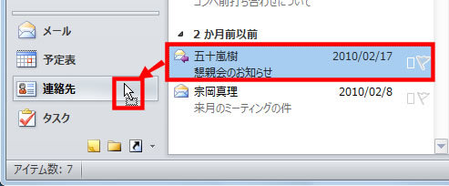 ドラッ