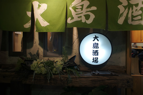 写真1 レンズ:16mm/絞り:f2.8/シャッタースピード:1/300秒/ISO感度:250 写真1 レンズ:16mm/絞り:f2.8/シャッタースピード:1/300秒/ISO感度:250
