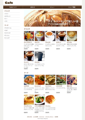 PHPでカスタマイズして、使いやすくて高機能なショップサイト
