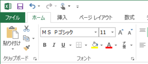 タッチモード：ボタンのサイズが変わっているのがわかるだろうか。タッチモードへの切り替えは、クイックアクセスツールバーから行える