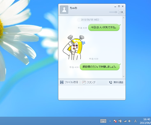 スライダーをドラッグすると、