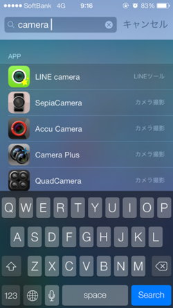 ホーム画面で画面上部から下方向にスワイプすると、Spotlight検索が行える。アプリを文字で検索したいときに便利 ホーム画面で画面上部から下方向にスワイプすると、Spotlight検索が行える。アプリを文字で検索したいときに便利