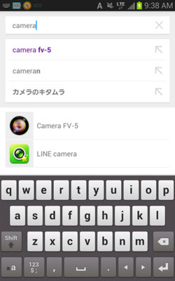 「Google」アプリでは、本体内のアプリ検索も可能 「Google」アプリでは、本体内のアプリ検索も可能