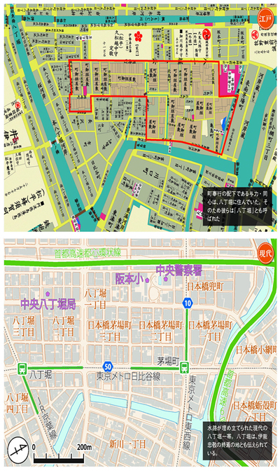 江戸時代と現代の八丁堀。一部埋め立られていますが道路など基本構造がほぼ同じなのがわかります 江戸時代と現代の八丁堀。一部埋め立られていますが道路など基本構造がほぼ同じなのがわかります