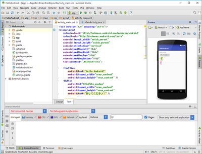図1 Android Studio 図1 Android Studio