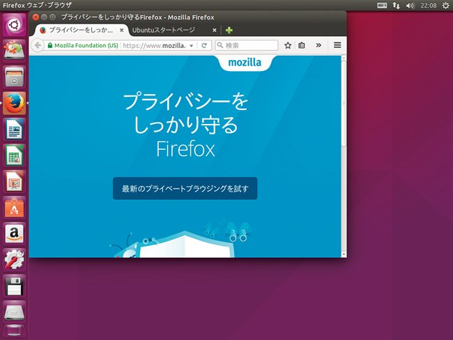 USBメモリーからOSを起動すれば、いつものパソコンをまったく別のパソコンとして利用できる