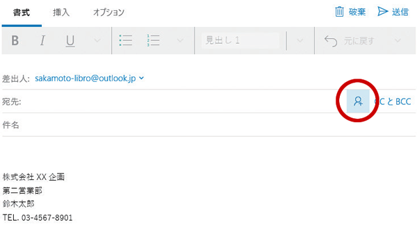 追加されたのはアイコン1つですが、これによって使い勝手が大きく改善されました